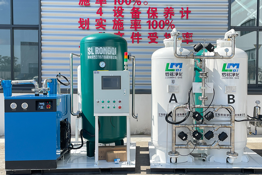 Máy sấy khí lạnh