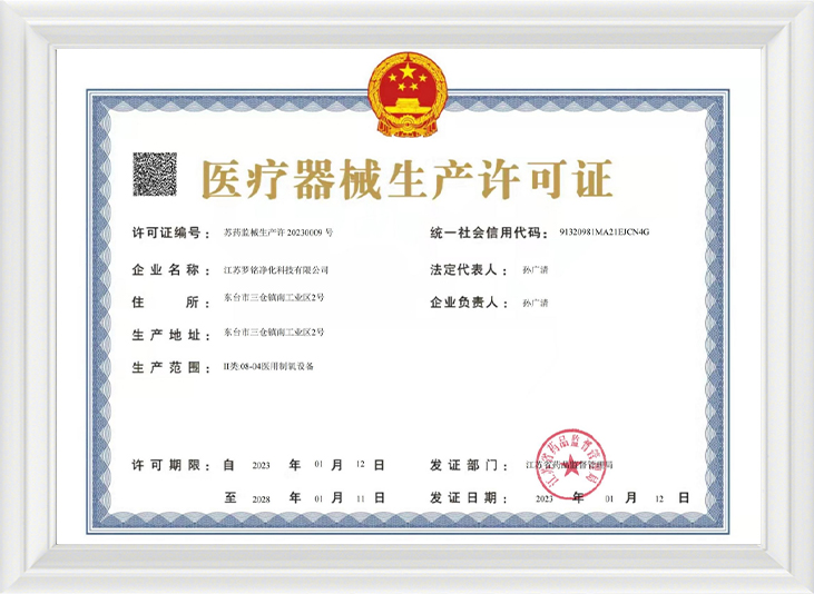 Giấy phép sản xuất thiết bị y tế