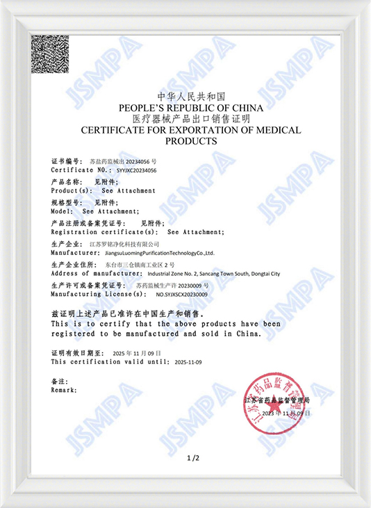 Giấy chứng nhận xuất khẩu sản phẩm y tế