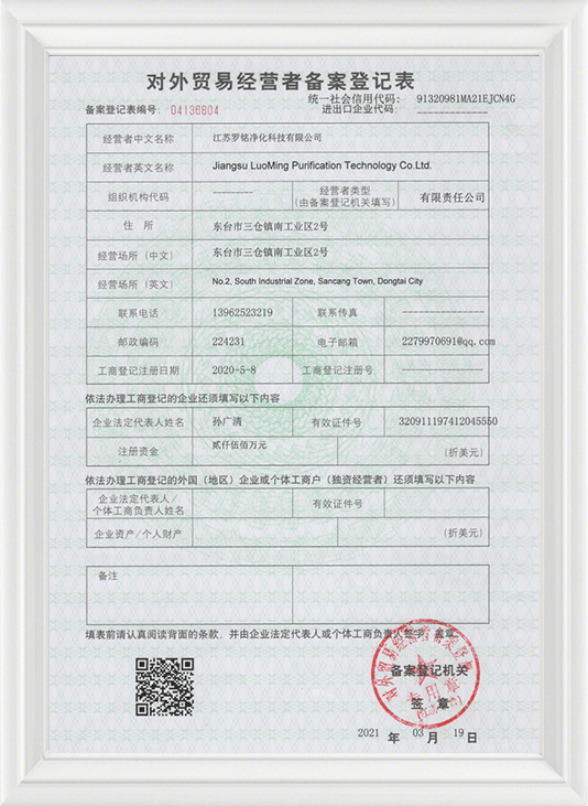 Mẫu đăng ký hoạt động ngoại thương