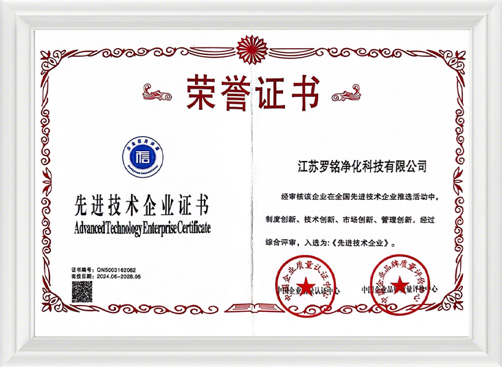 Doanh nghiệp công nghệ tiên tiến