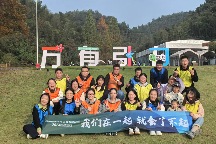 Cuộc hội ngộ tháng 11 năm 2024