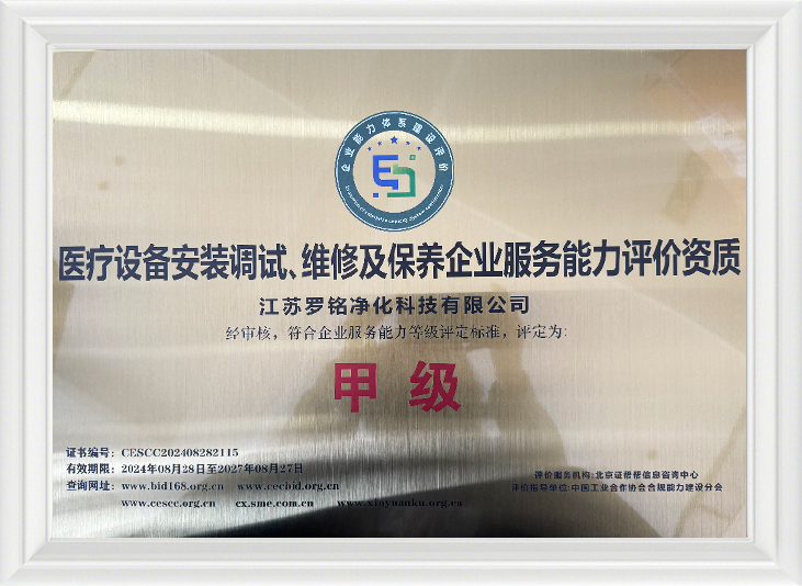 Trình độ chuyên môn đánh giá năng lực dịch vụ của doanh nghiệp lắp đặt và vận hành, sửa chữa và bảo trì thiết bị y tế