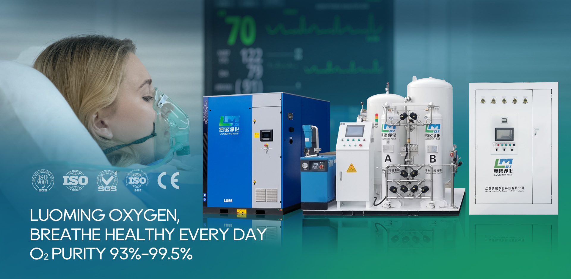 Công ty TNHH Công nghệ Thanh lọc Giang Tô Luoming